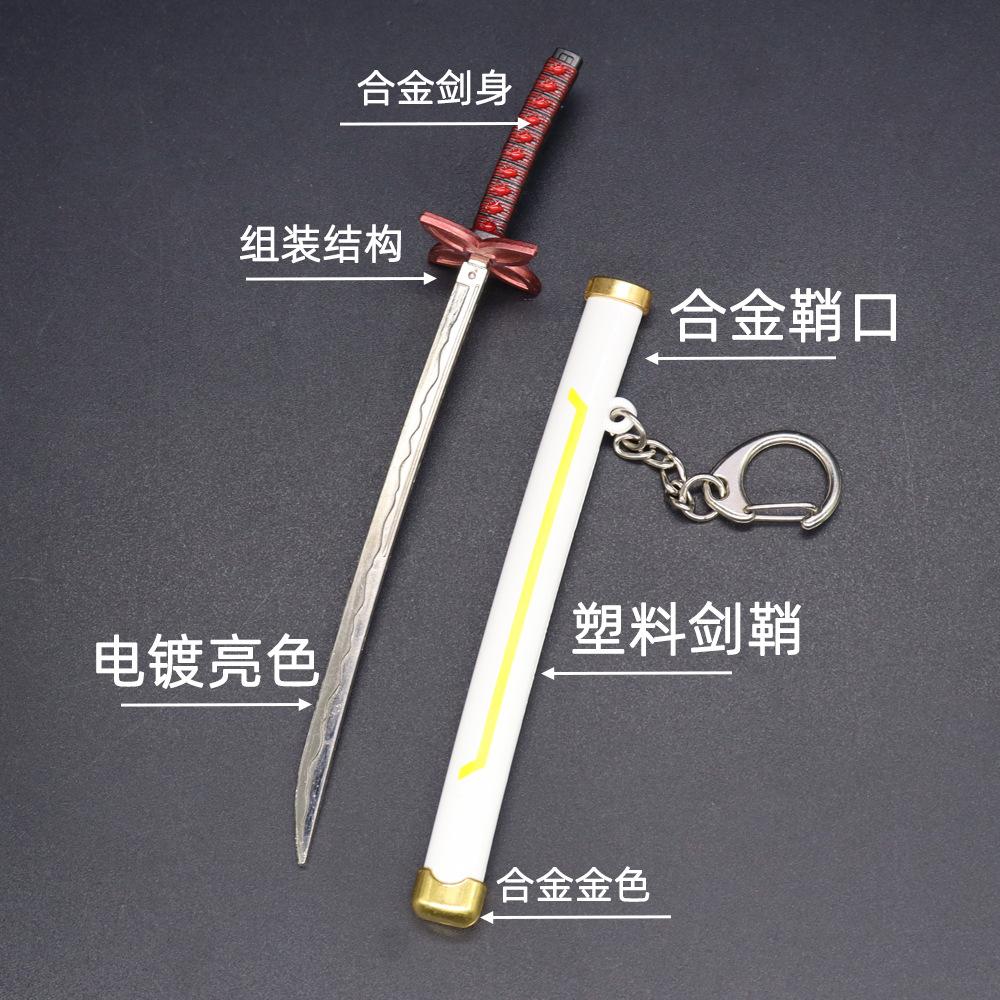 15cm蝴蝶忍 (4).jpg