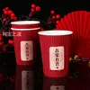 Copo de água vermelho suprimentos de casamento coleção completa ondulado espessado novo banquete de casamento vinho água fervida doméstico vinho tinto anti-queimadura cerveja