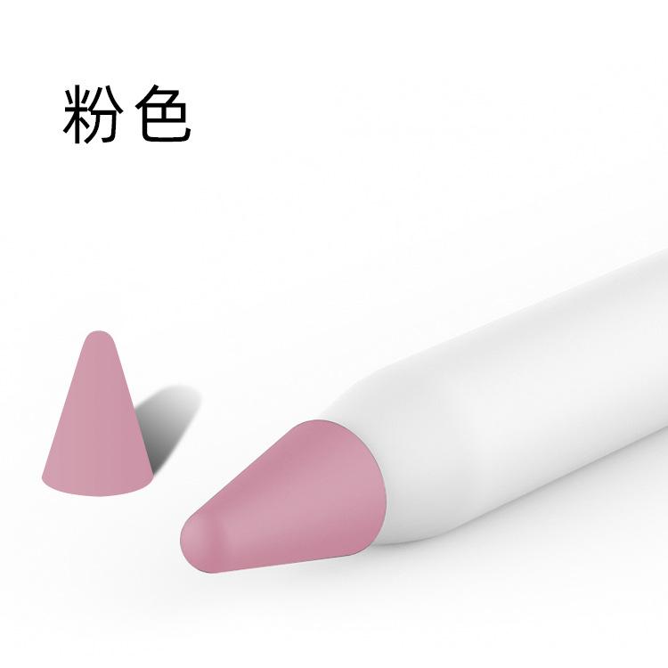 触控笔笔尖套17