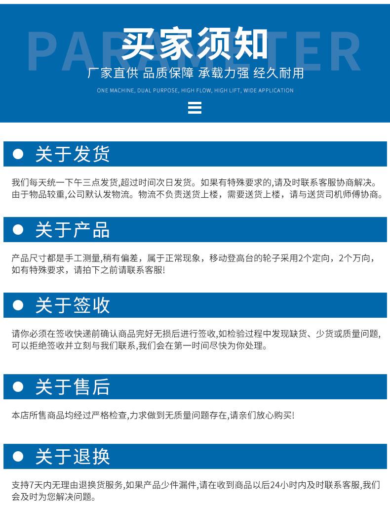 登高车详情页1_21