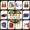 Óleo de Açafrão Personalizado para Alívio da Dor, Roll-On Aquecedor para Gua Sha, Dor nas Articulações, Massagem de Meridianos e Ossos, Óleo Essencial Aquecedor OEM