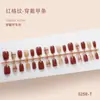Tiras de Unha Semi-Manuais Pré-Fabricadas, Disponíveis em 30 Peças, Adequadas para Salões de Unha, Unhas Usáveis Ice-Clear