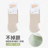 Calcetines Invisibles Transpirables de Malla Fina para Verano, Antideslizantes, Sin Muestra, Absorbentes de Sudor, Resistentes al Olor, Calcetines Cortos de Algodón Puro para Mujer