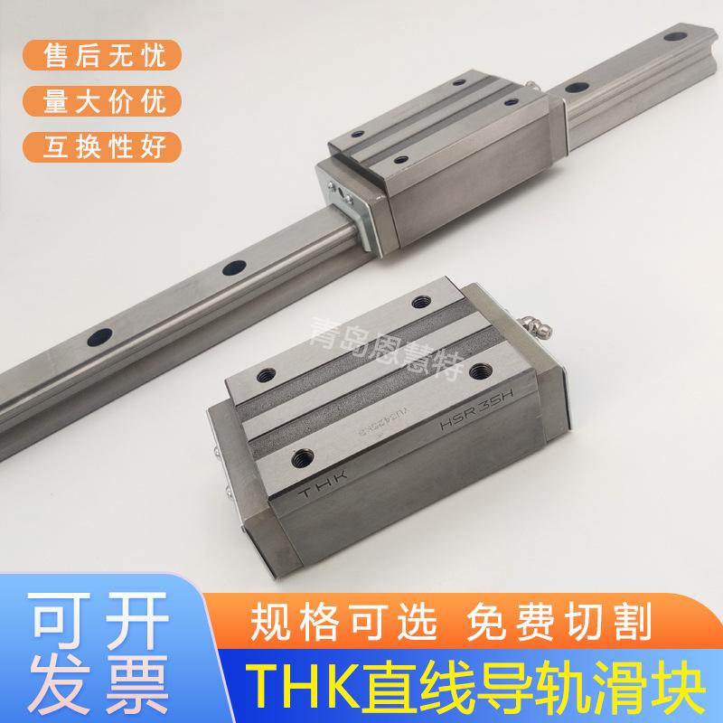 THK-HSR35M1LR2UU+518LMIMG_2018