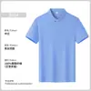 Camisa Polo de Verano Transpirable Antibacterial de Ajenjo, Ropa de Trabajo de Gama Alta con Tacto Frío, Uniforme de Trabajo de Manga Corta Repelente de Insectos