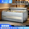 Armário Exibidor de Escada Refrigerado a Ar, Armário Exibidor Refrigerado para Conservação de Frescos, Balcão de Gelo para Pratos de Churrasco, Armário de Pedidos, Geladeira Comercial para Pratos Frios