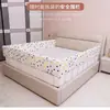 Barandilla de Cama para Bebés, Barrera de Cama Anticaídas, Protección de Borde Suave para Niños, Barandilla Anticaídas para Cama de Niños Pequeños, Protección Universal