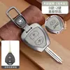 Adecuado para Cubierta de Llave Jac Refine S34/M345/S57 Hantu A60 Hebilla X4T8Pro Carcasa Iev7S Sihao