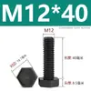 Tornillo de Cabeza Hexagonal de Nylon Plástico PA66 Tornillo Hexagonal Aislante Extra Grande M3M4M5M6-M12
