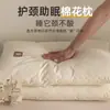 Almohada 100% Algodón, Protección de la Columna Cervical, Ayuda para Dormir, Núcleo de Almohada para Adultos en Casa, Par Especial para la Cabeza Completa para Niños y Estudiantes