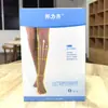 Calcetines terapéuticos Zhende Bonliqi para varices, presión graduada grado II, médicos, postoperatorios, tubo corto, tubo largo, con abertura