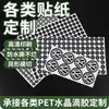 Pegatinas adhesivas redondas personalizadas con logo transparente, emblema de coche, pegatinas y letreros de marca de resina de cristal tridimensional de dibujos animados