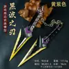 Valorant Q-Force Merchandising del Juego 16cm Hoja de Ola Negra Modelo Completamente Metálico Pieza de Exhibición de Juguete