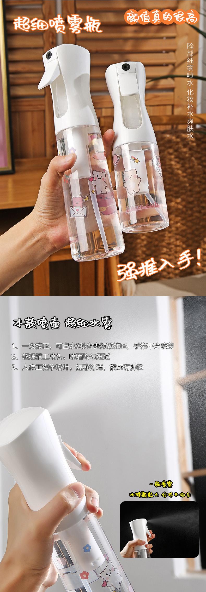 描述13