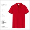 Algodón Amoniacal Antibacteriano Fresco y Cómodo Transpirable Verano Solapa Overol para Hombre Camiseta Manga Corta Polo con Logo Estampado Personalizado