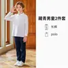 Camisa polo infantil branca de algodão com mangas compridas, adequada para crianças mais velhas, em estilo preppy, ideal como uniforme de classe, uniforme escolar ou uniforme de jardim de infância.
