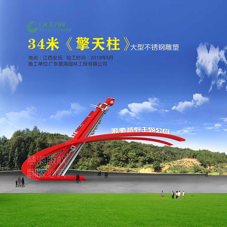 擎天柱详情001
