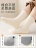 Calcetines Gruesos Cálidos de Invierno para Niños, Calcetines de Caña Media Lisos Unisex, Calcetines para Niños de Doble Aguja, Calcetines para Estudiantes, Calcetines de Algodón