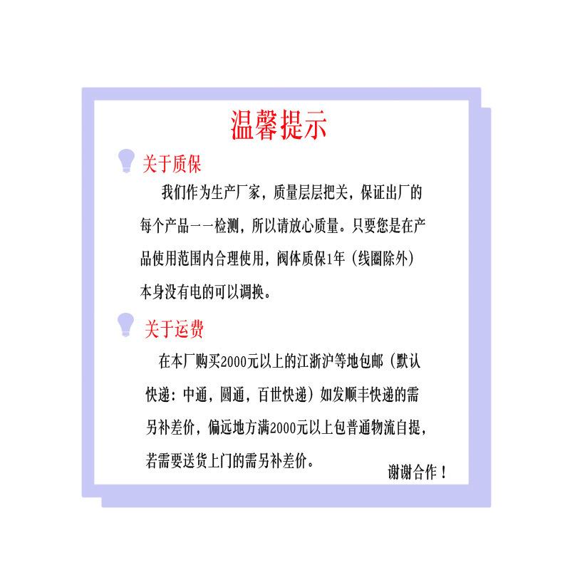 温馨提示