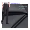 Tela R35 N57 Sp8 de Nylon y Spandex Elástica en Cuatro Direcciones, Tela de Nylon y Spandex de Alta Elasticidad Amigable con la Piel, Tela para Ropa de Primavera y Verano