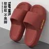 Nuevas Pantuflas de Casa de Eva de Gama Alta para Mujer Verano 2026, Sandalias Antideslizantes Antiolor para Interiores y Baño para Hombre, Adecuadas para Uso en Exteriores