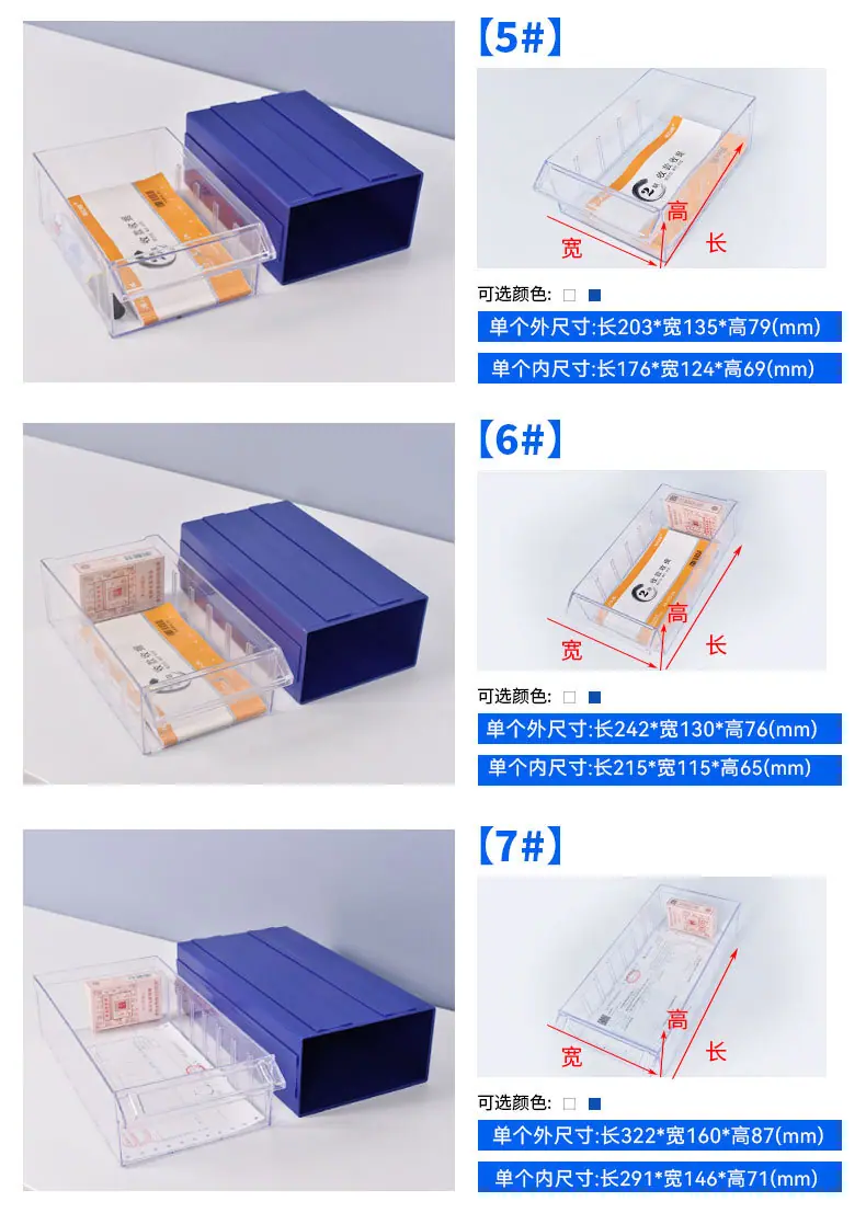 零件盒_10.jpg