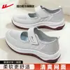 Sapatos Femininos Hui Li Verão Sapatos Esportivos para Idosos Osso Grande Pé Largo Confortáveis Sapatos para Mãe Avó Sapatos de Tecido Old Beijing Femininos