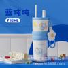 Termo de Gran Capacidad con Popote para Almacenamiento en Frío en Verano para Chicas Atractivas, Nuevo Estilo Portátil con Grabado, Termo Taza de Agua para Salir
