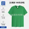 Camiseta Publicitaria de Verano de Algodón Puro Cuello Redondo Logo Estampado Personalizado Ropa de Trabajo Camiseta Cultural Manga Corta Camiseta para Eventos Estampado Bordado