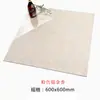 Foshan, Guangdong 600X600 Azulejos Vitrificados Tulipán Azulejos Pulidos para Suelo de Sala de Estar y Centro Comercial g Resistentes al Desgaste y Antideslizantes