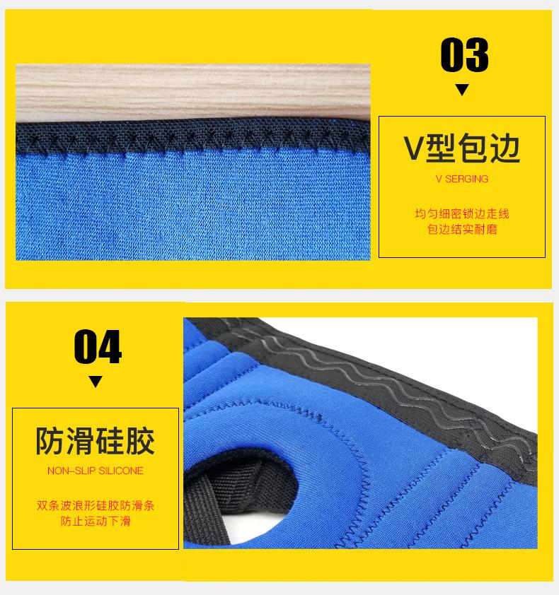 护膝12.jpg