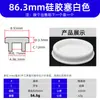 Tapón de Silicona Blanca 16-201 para Bloquear Agujeros, Tapón Sellador a Prueba de Polvo e Impermeable de Caucho de Silicona Suave, Tapón de Goma 16mm