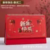 Calendário de Mesa Criativo Personalizado 2027 Ano do Carneiro Chinês Vermelho Festivo com Relevo Dourado Vazado Calendário Mensal de Ano Novo