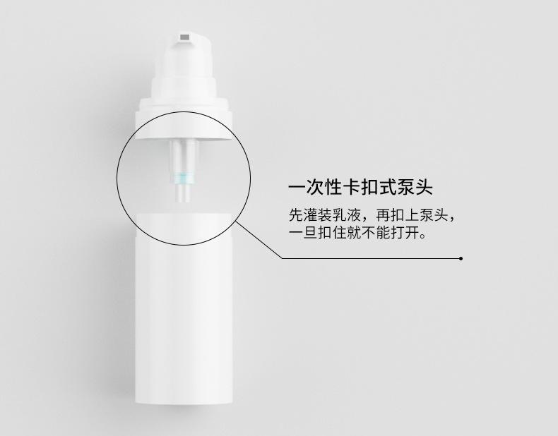 卡扣真空乳液瓶卡扣说明