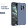 Para Huawei MATE70 Funda de Teléfono mate70pro Silicona CLS-AL00 Esmerilada Personalidad TPU Lujo Moda