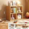 Librero de Madera Maciza Estante de Almacenamiento de Piso Pared Integrada Sala de Estar Gabinete de Almacenamiento para Niños Librero Simple de Combinación Libre para Estudiantes