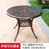 Mesa y Sillas de Aluminio Fundido para Exteriores Mesa Individual Patio Exterior Jardín Ocio Mesa de Comedor de Hierro Protección Solar Impermeable Balcón Mesa de Café Pequeña
