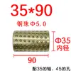 Funda de Bola de Acero, Funda de Bola, Anillo de Retención de Jaula, Tipo Estándar/Tipo de Perla Densa, Funda de Cobre, Funda de Aluminio, Funda de Plástico, Funda Guía, Columna Guía