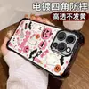 Funda de Teléfono Halloween Espeluznante Estilo Dulce-Cool Popular Transfronteriza para Apple 18Pm Estilo Collage Cubierta de Teléfono Anticolisión Galvanizada