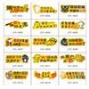 Nuevas pegatinas de coche creativas divertidas y populares 17 * 6.5CM cepilladas reflectantes pegatinas de coche personalizadas pegatinas para carrocería de coche