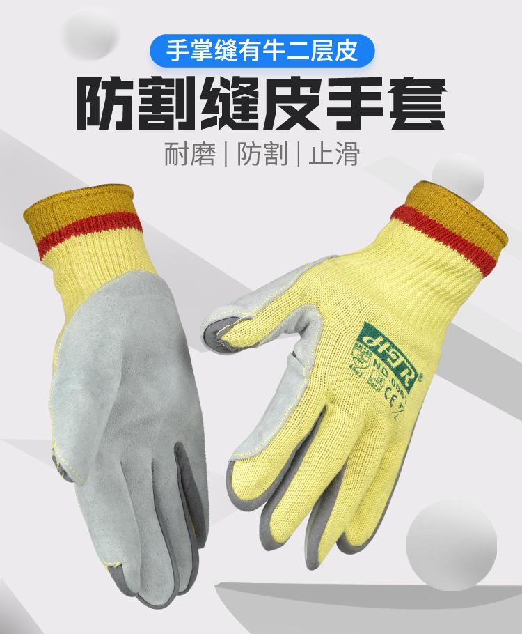0061详情_01.jpg