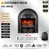 Tonglubao Jaula de Pájaros Estilo Francés Chimenea Eléctrica Calentador de Llama de Aluminio Fundido Sala de Estar en Casa Decorativo Núcleo de Chimenea Atomizado