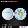 Insignia Estrella de Lectura Matemáticas Chinas Tareas de Inglés Caligrafía Sabiduría Disciplina Elocuencia Progreso Salud Estrella