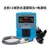 Controlador de Tiempo de Humidificación Digital Xifa Controlador de Humedad 2%RH Sonda de Humedad Impermeable Sv-202C-3 Preciso