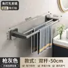 Suministros del Fabricante Barra para Toallas, Estante de Almacenamiento de Montaje en Pared sin Taladro, Toallero Individual de Baño, Estante de Almacenamiento de Baño