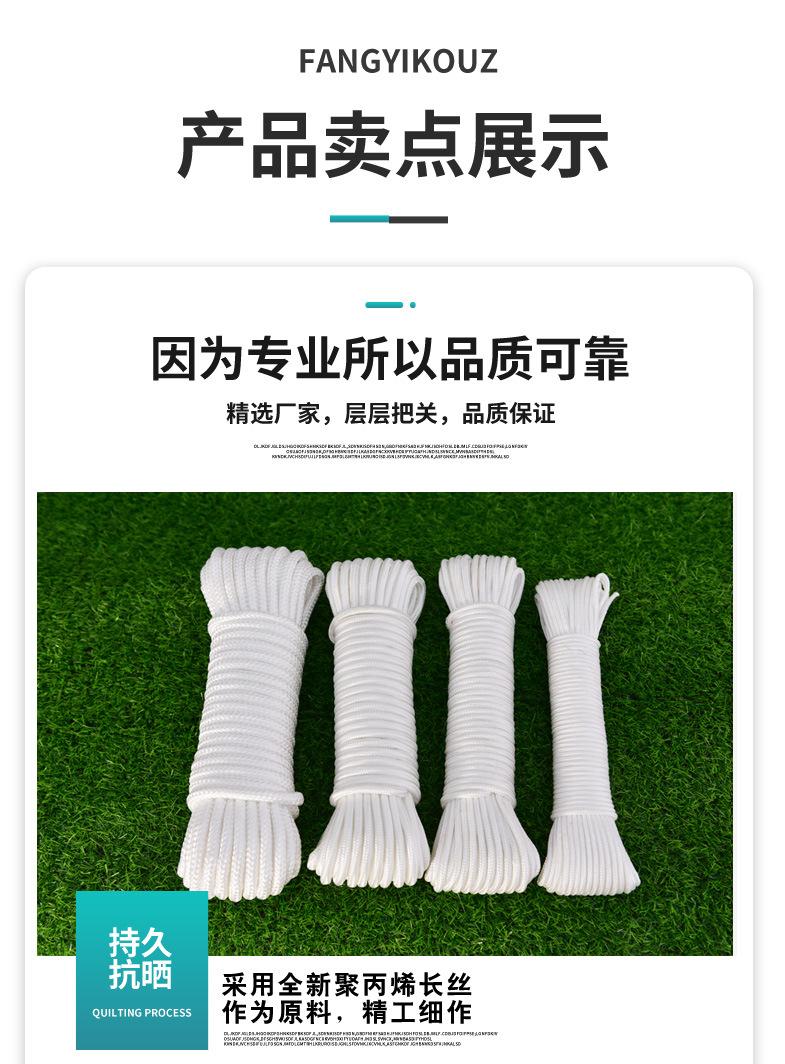 尼龙绳-详情3.jpg