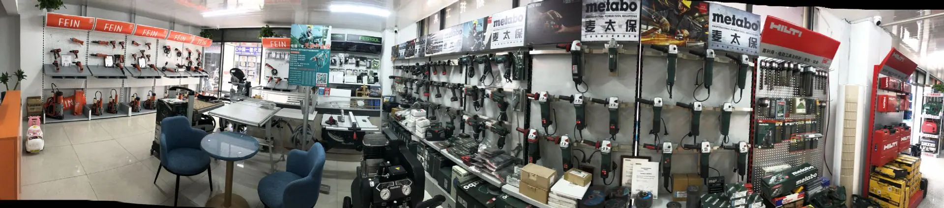 实体店铺3