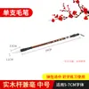 Conjunto de Pincéis de Caligrafia com Pelo de Lobo, Pelo Misto e Pelo de Cabra para Iniciantes, Pincéis Grandes, Médios e Pequenos para Praticar Escrita Regular e Pintura Tradicional Chinesa, Venda Direta do Fabricante