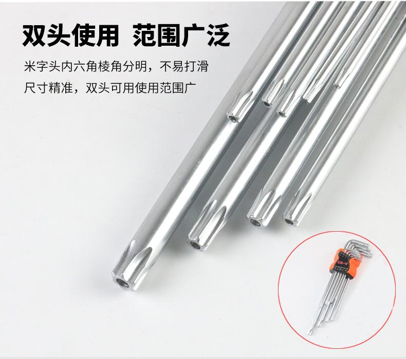 详情页_9.jpg