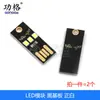 Luz USB, Luz para Teclado de Computadora, Mini Luz de Camping con Interruptor de Concha, Luz LED Táctil, Lámpara de Escritorio Creativa, Se enchufa a Batería Externa